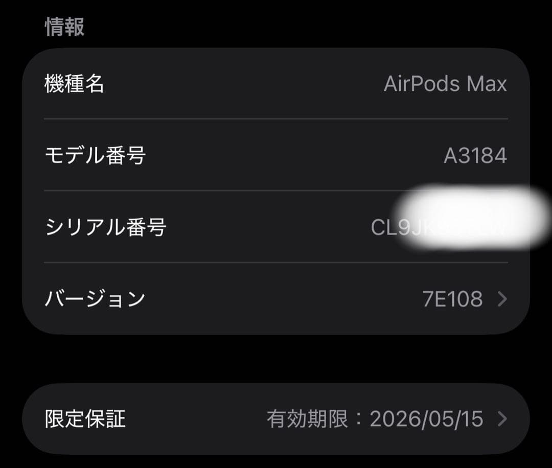 Apple AirPods Max 第二世代　ミッドナイト　本体