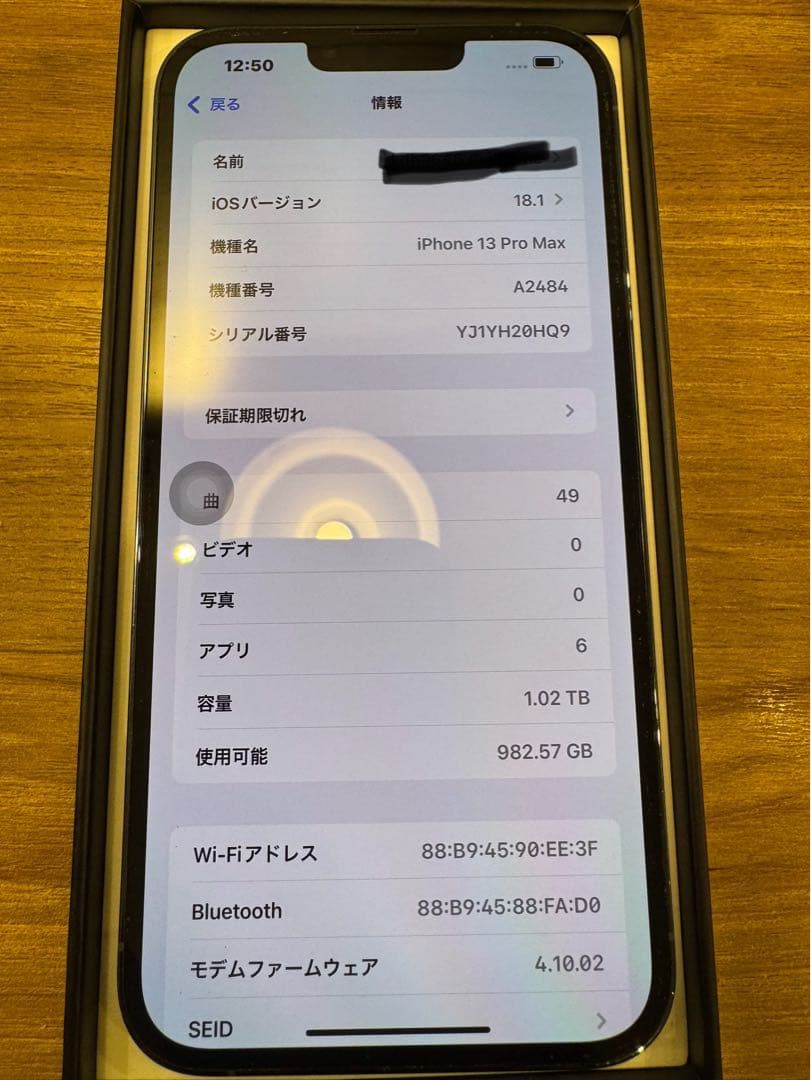 iPhone 13 Pro Max 1TB とその他