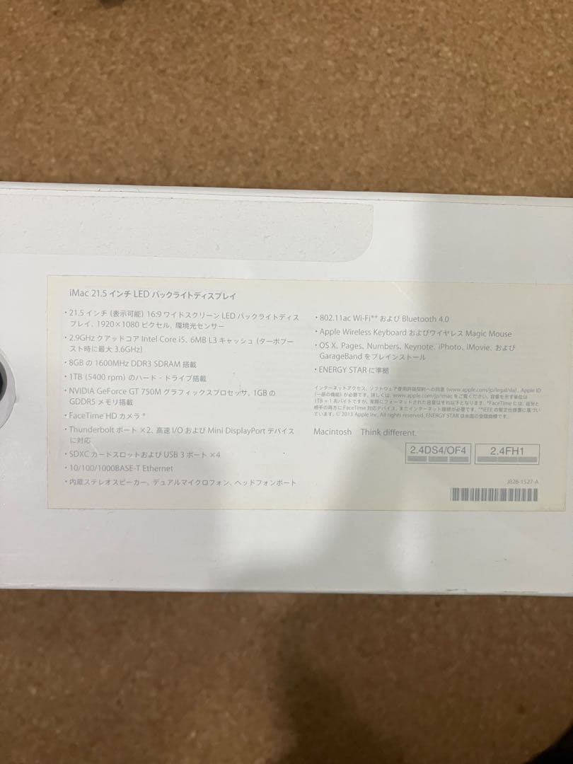 Apple iMac 21.5インチ ME087/J/A キーボード難あり