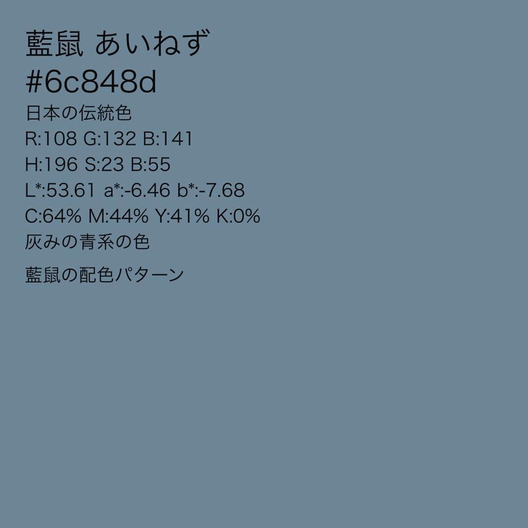 未使用近い　美品　袷　江戸小紋　寄せ小紋　正絹　フルセット