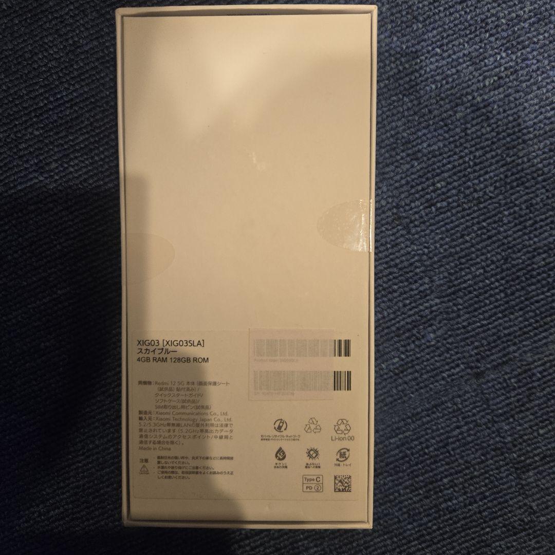 Xiaomi Redmi 3児パパ_φ(・_・◎Kazuさん専用
