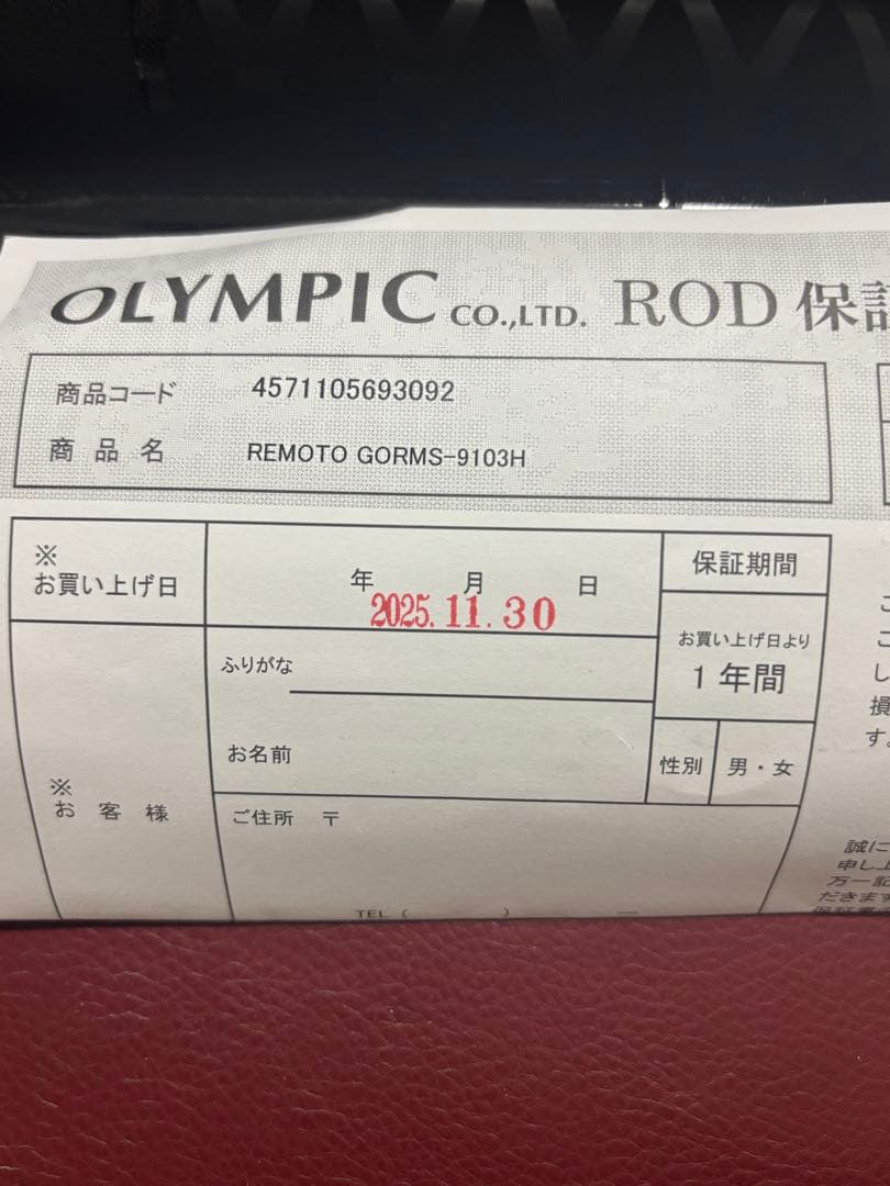 オリムピック(OLYMPIC) 19リモート　　GORMS-9103H