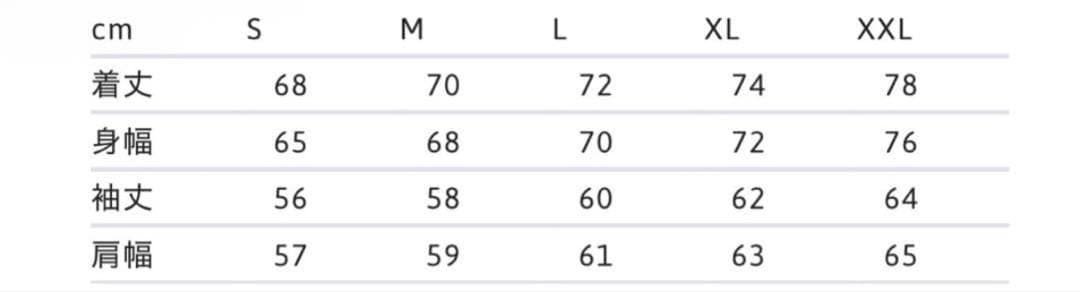 ガ*つ様 Supreme Repeat Stitch Anorak jacket