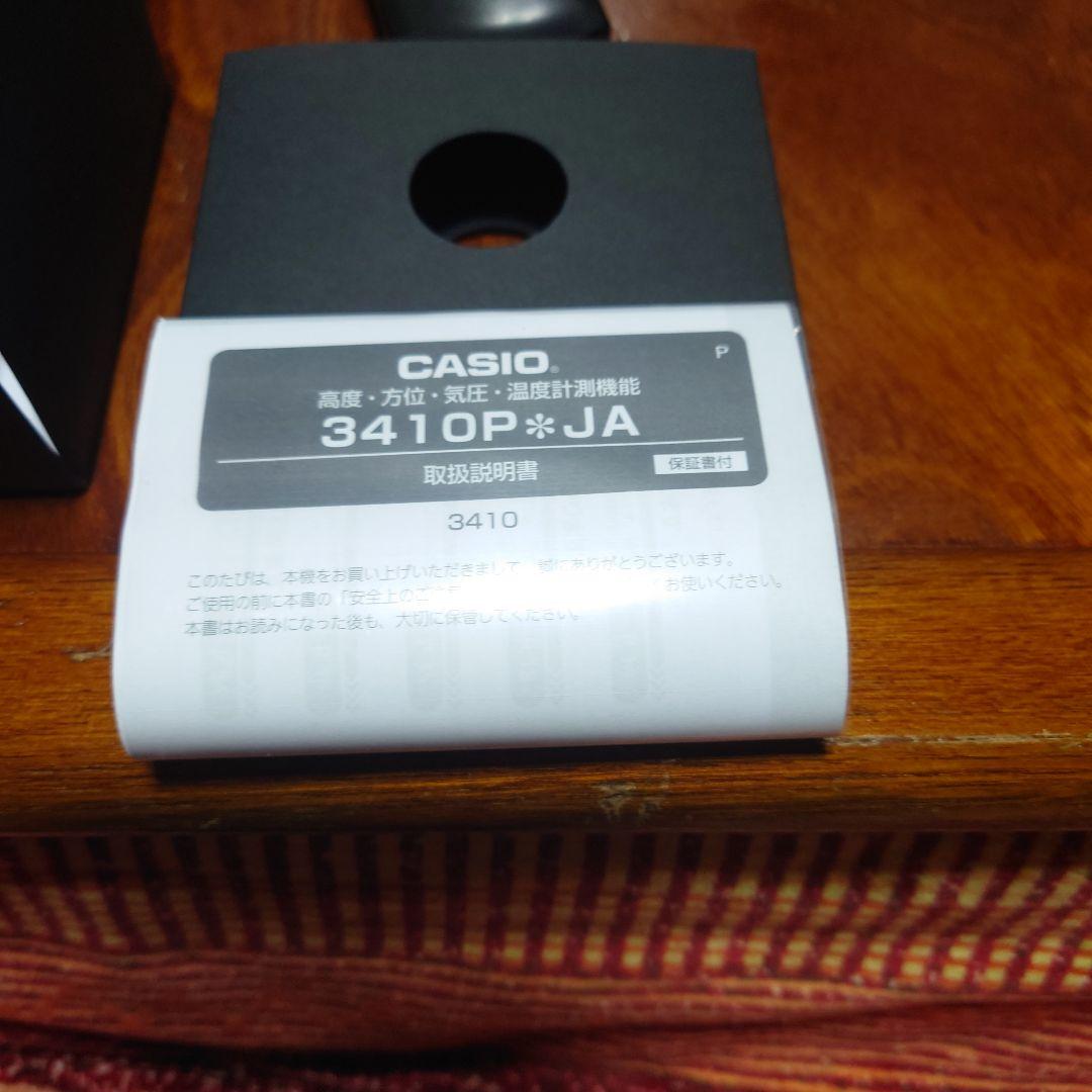 時計 CASIO G-SHOCK RANGEMAN GW-9400BJ-1JF