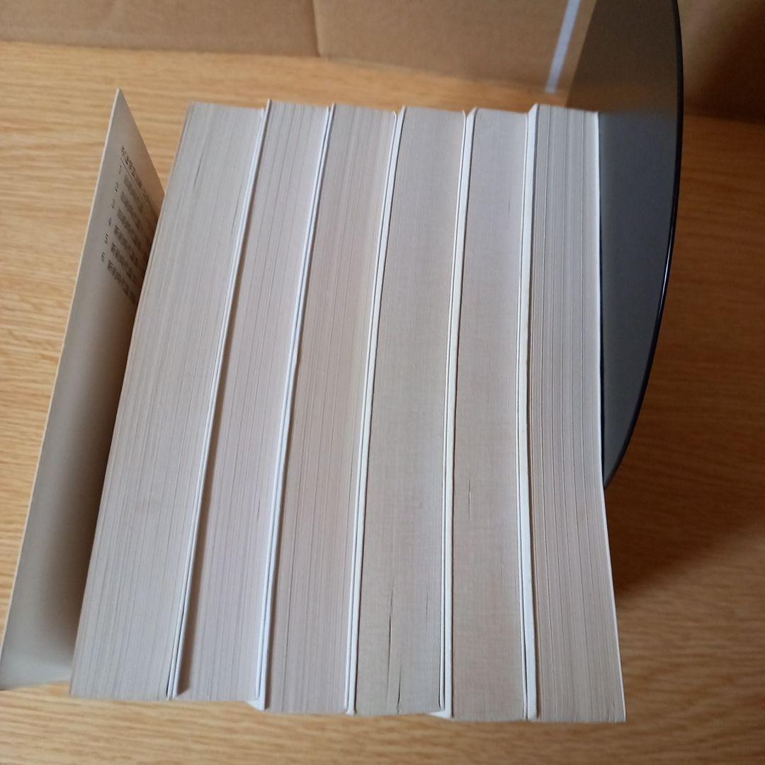 ＜少し書き込みあり＞　文庫6冊　ユダヤ古代誌　全6巻　フラウィウス ヨセフス