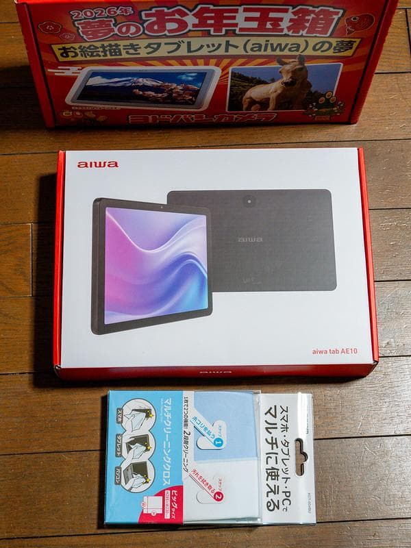 し*か様 ヨドバシカメラ 福袋 2026タブレット aiwa tab AE10