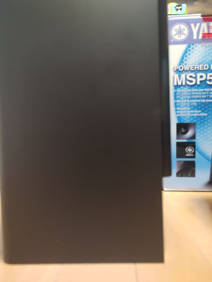 【ヤマハ】MSP5 Studio パワードモニタースピーカー【おまけ付き】