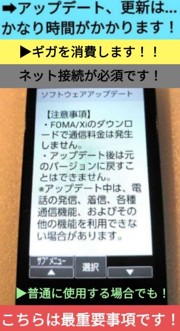 ➜ねこ！７台分➜SH-03L ブラック SIMフリー！