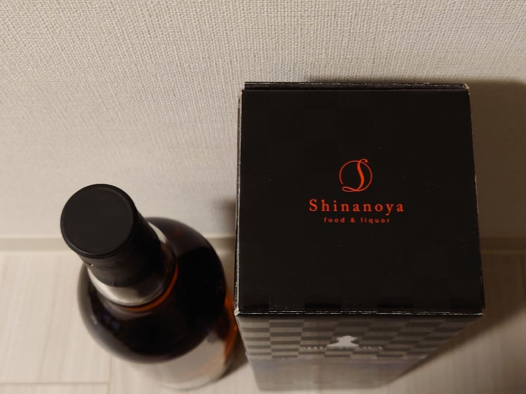 バルバドス ラム(マウントゲイ) 19年 THE PURPLE HAZE