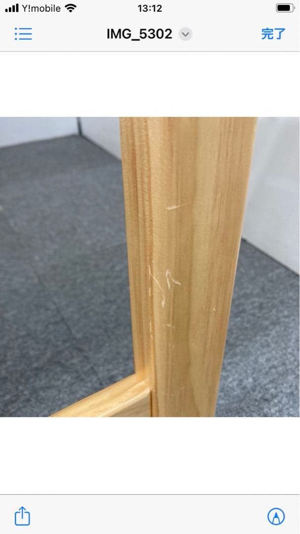 【手渡し限定】大和屋　トール　WオープンベビーベッドNA