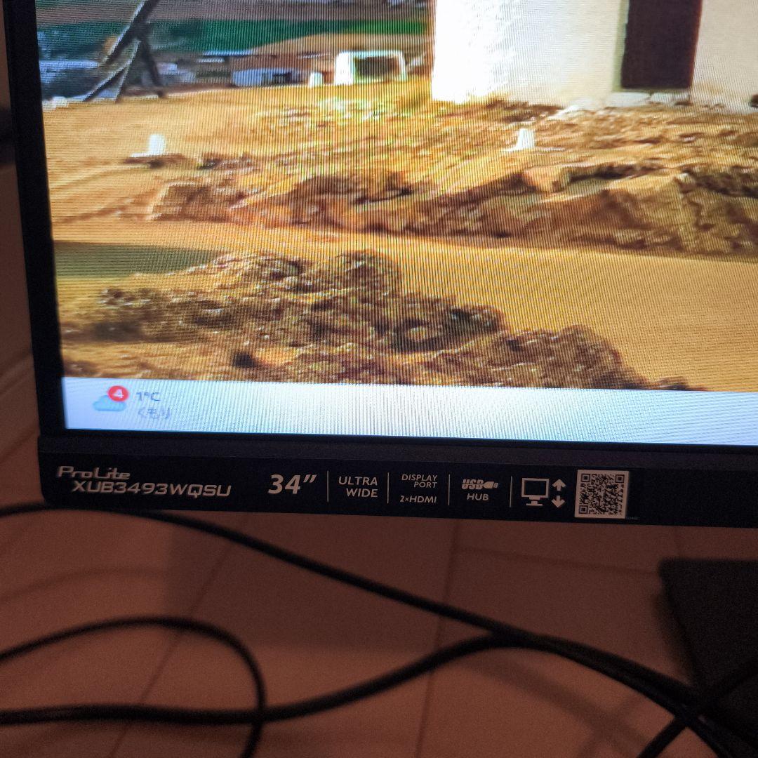 【美品】iiyama ProLite XUB3493WQSU