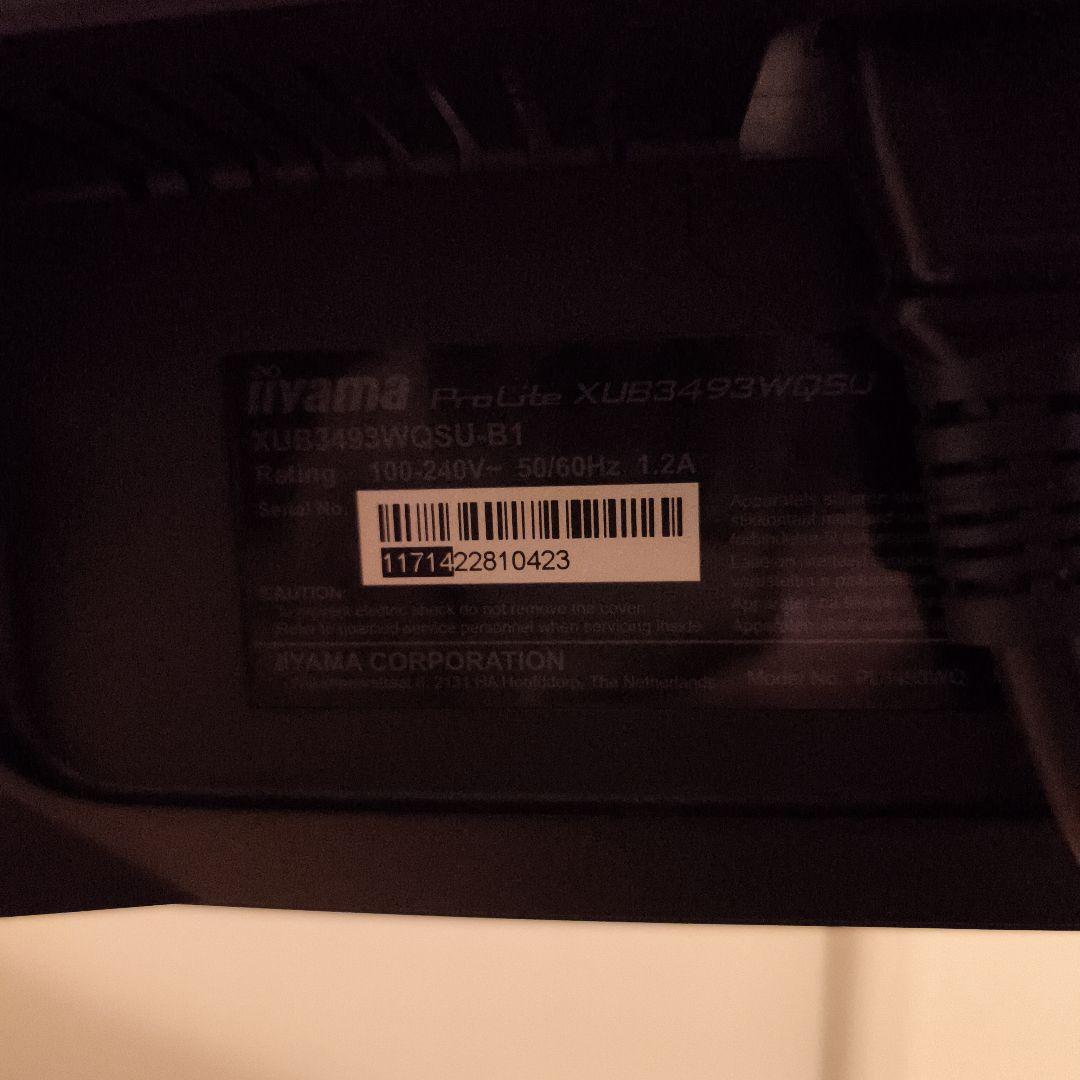 【美品】iiyama ProLite XUB3493WQSU