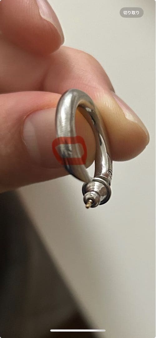 CAREERING キャリアリング PLACEBO 701 シルバー925