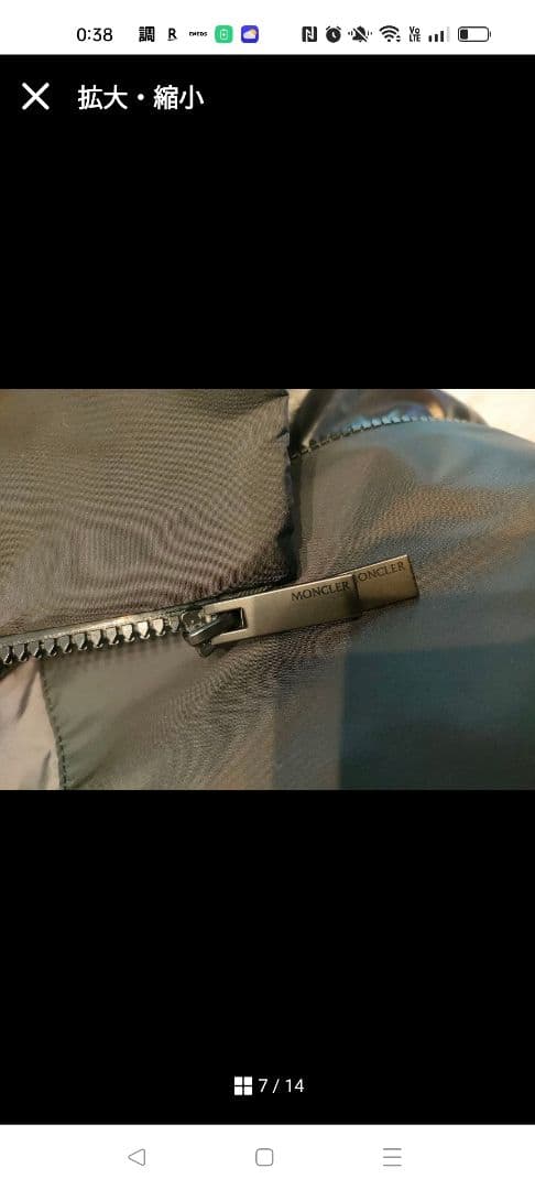 ルイージ　MONCLER ナイロンジャケット ブラック