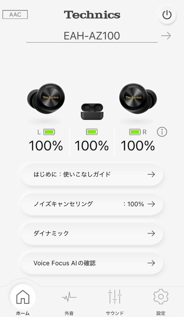 Technics ワイヤレスイヤホン AZ100 おまけ有り