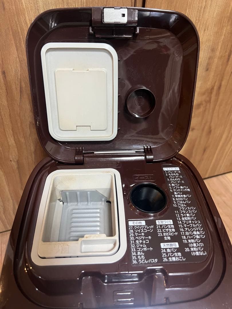 ホームベーカリー Panasonic SD-BMT1001