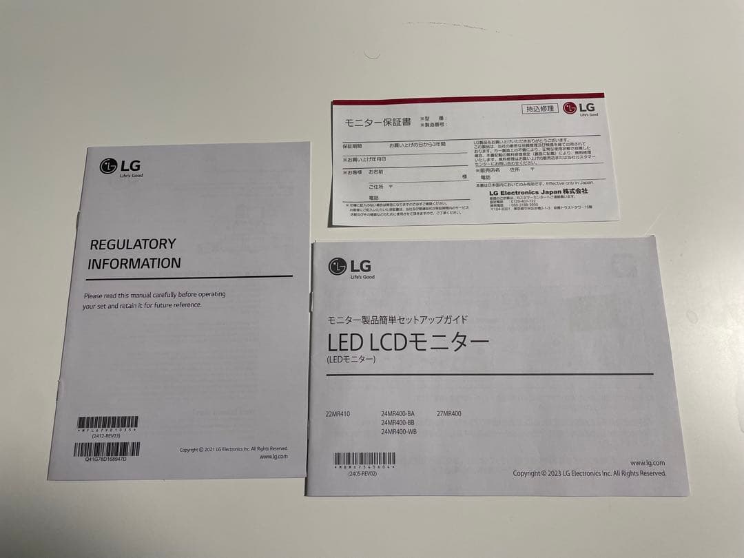 LG 24MR400-B モニター 本体