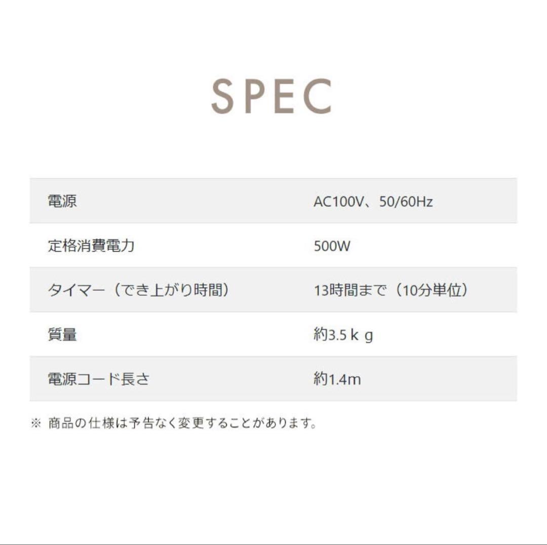 ぷりる♡様　アイリスオーヤマ ホームベーカリー 1斤 食パン お餅 あんこ