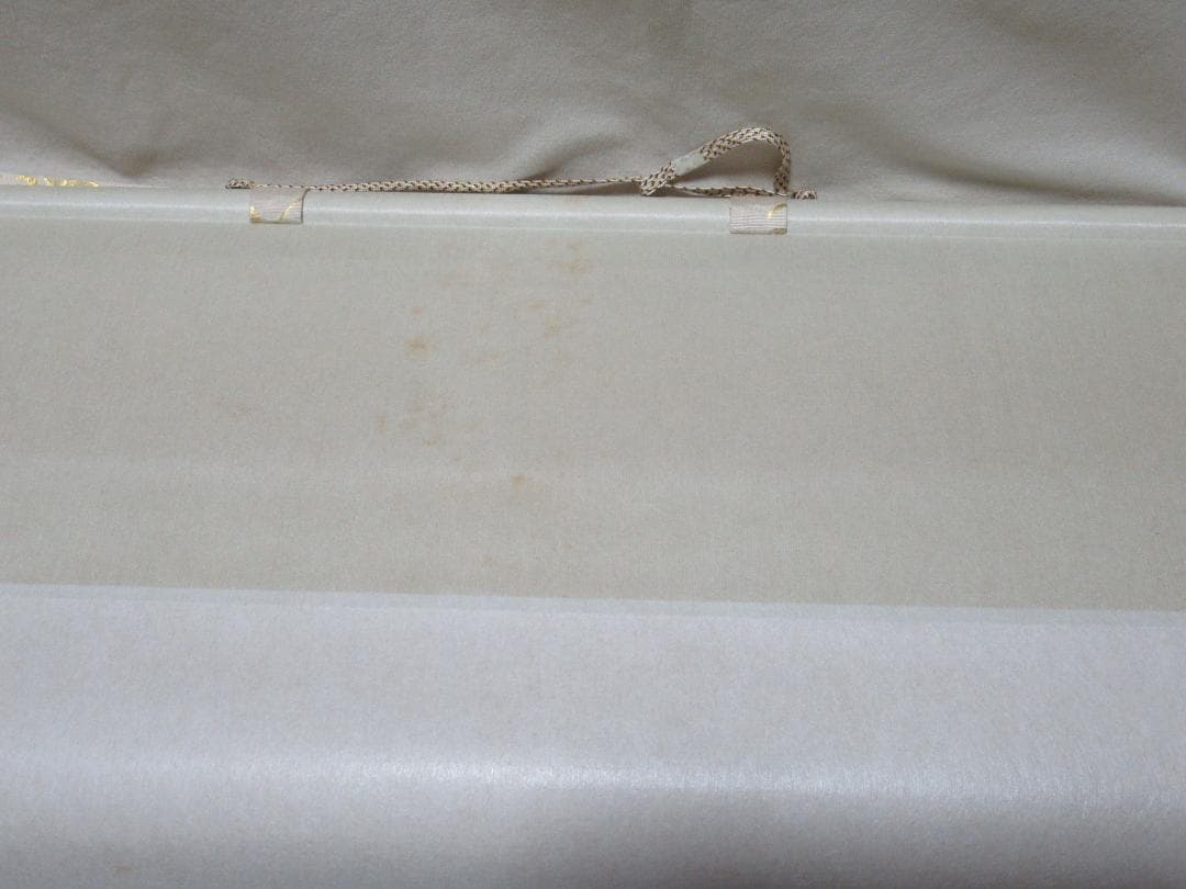 大徳寺小林太玄直筆　清流無間断　共箱　美品