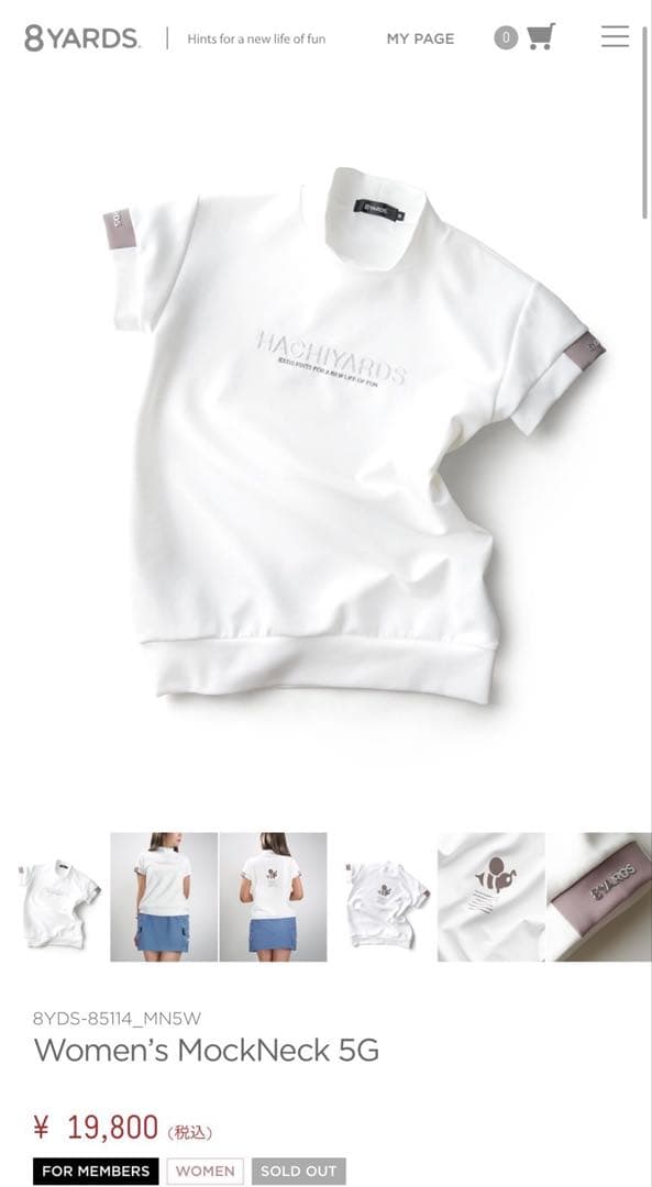 8YARDS ハチヤーズ　モックネック　Tシャツ　レディース　L モカ