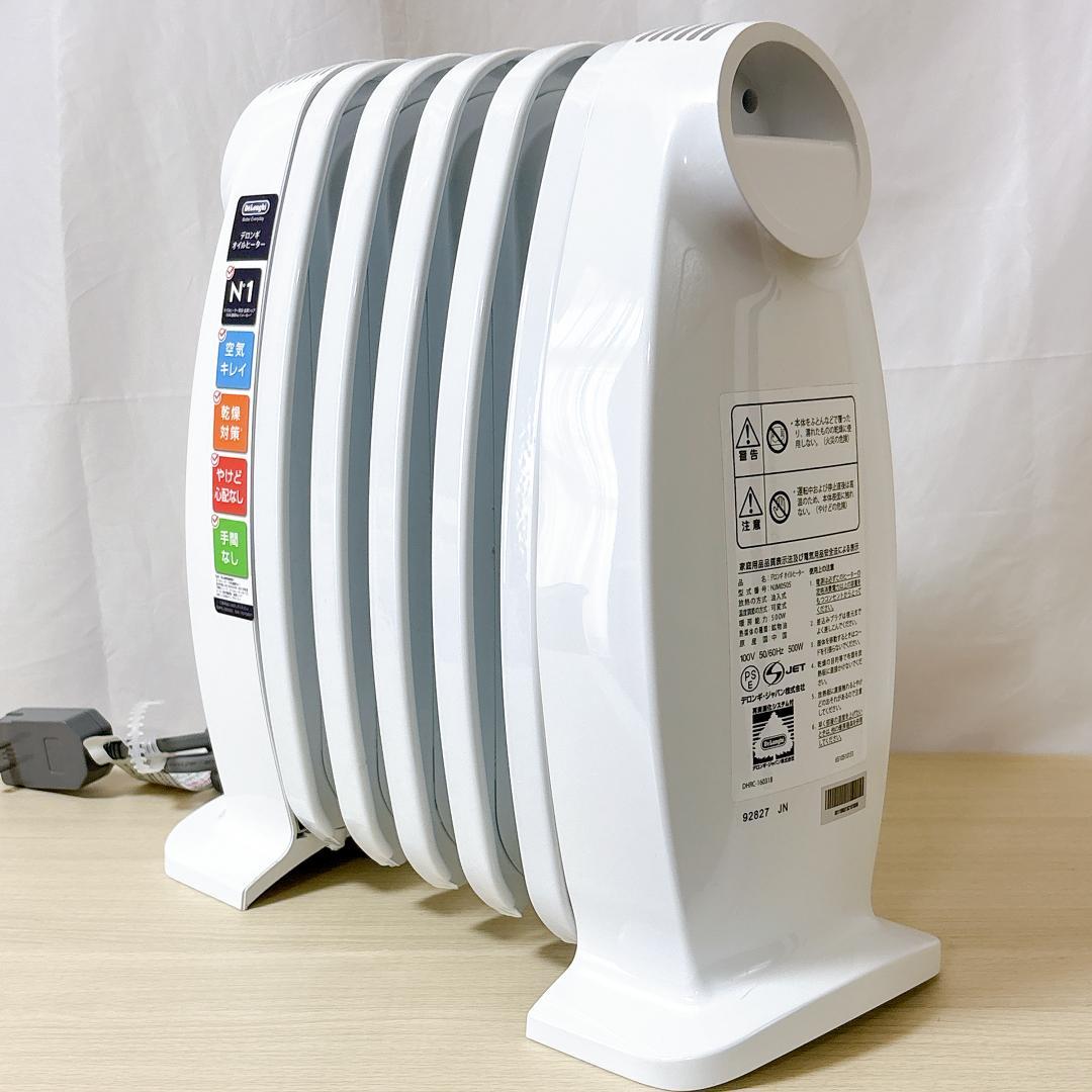 DeLonghi デロンギ NJM0505 オイルヒーター [美品]