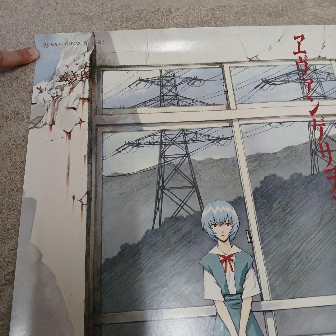 【非売品】エブァンゲリオン序　 　　　劇場用B1ポスター