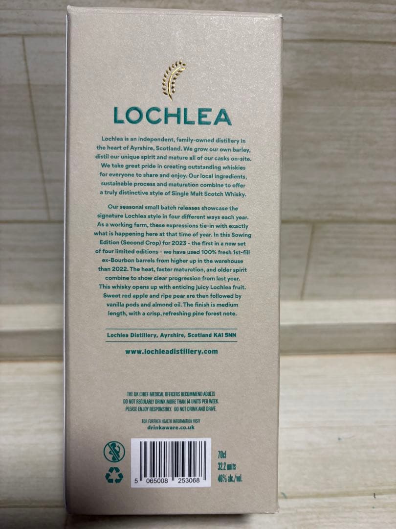 ロッホリー ソウイング エディション（セカンドクロップ) 数量限定品