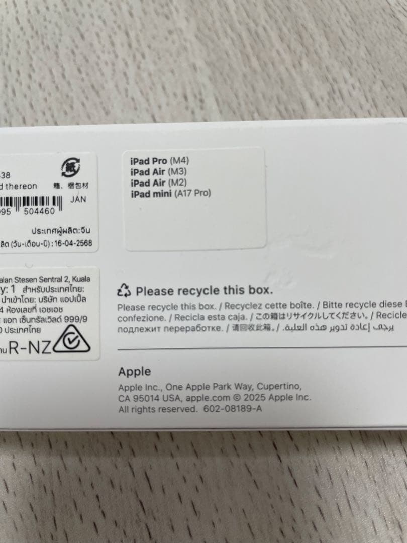 Apple Pencil Pro ホワイト（新品未使用）　※互換性注意