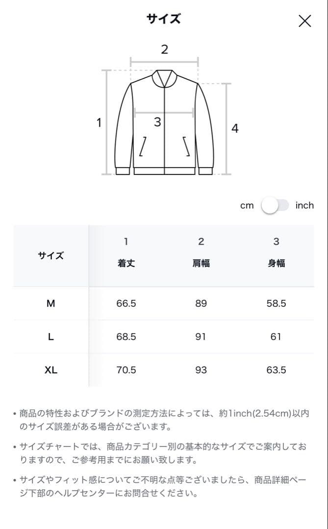 MUSINSA SUARE ライトシアシェルダウンジャケット