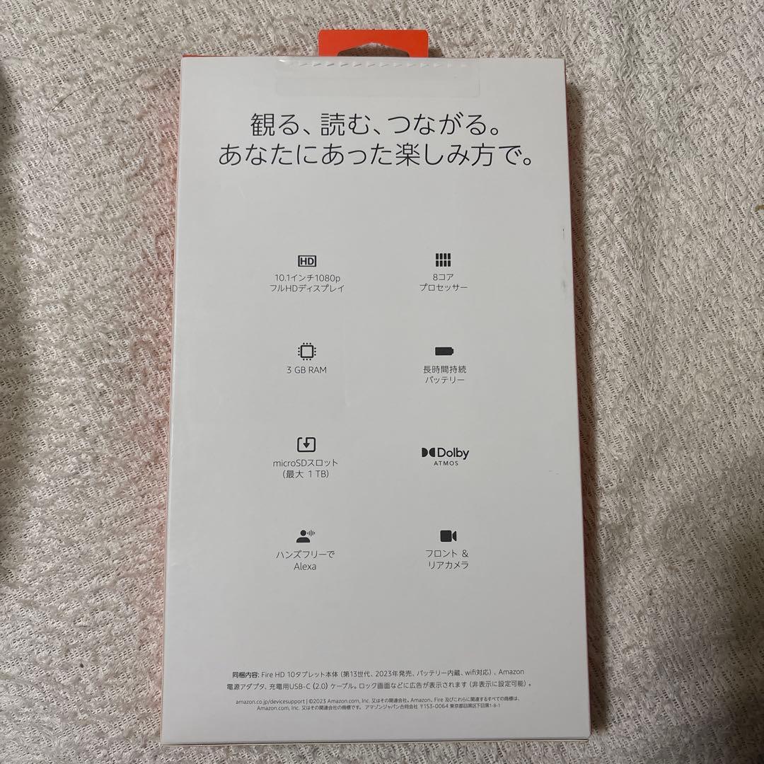 fire HD 10第13世代