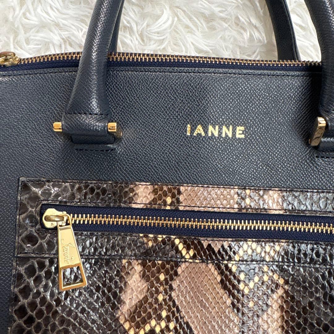 IANNE ブレンダ　2WAYバッグ パイソン柄 イアンヌ　ショルダー紐つき