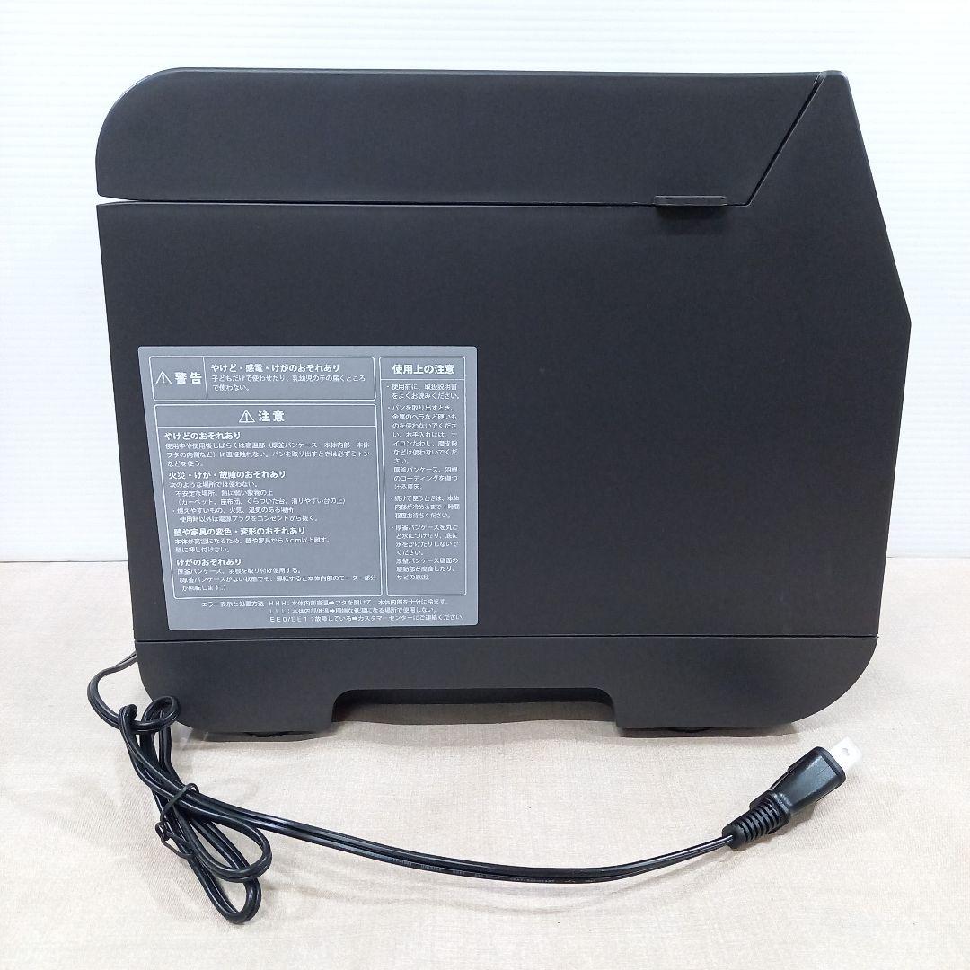 美品◎recolte コンパクトベーカリー パン焼き機 RBK-1 2022年製