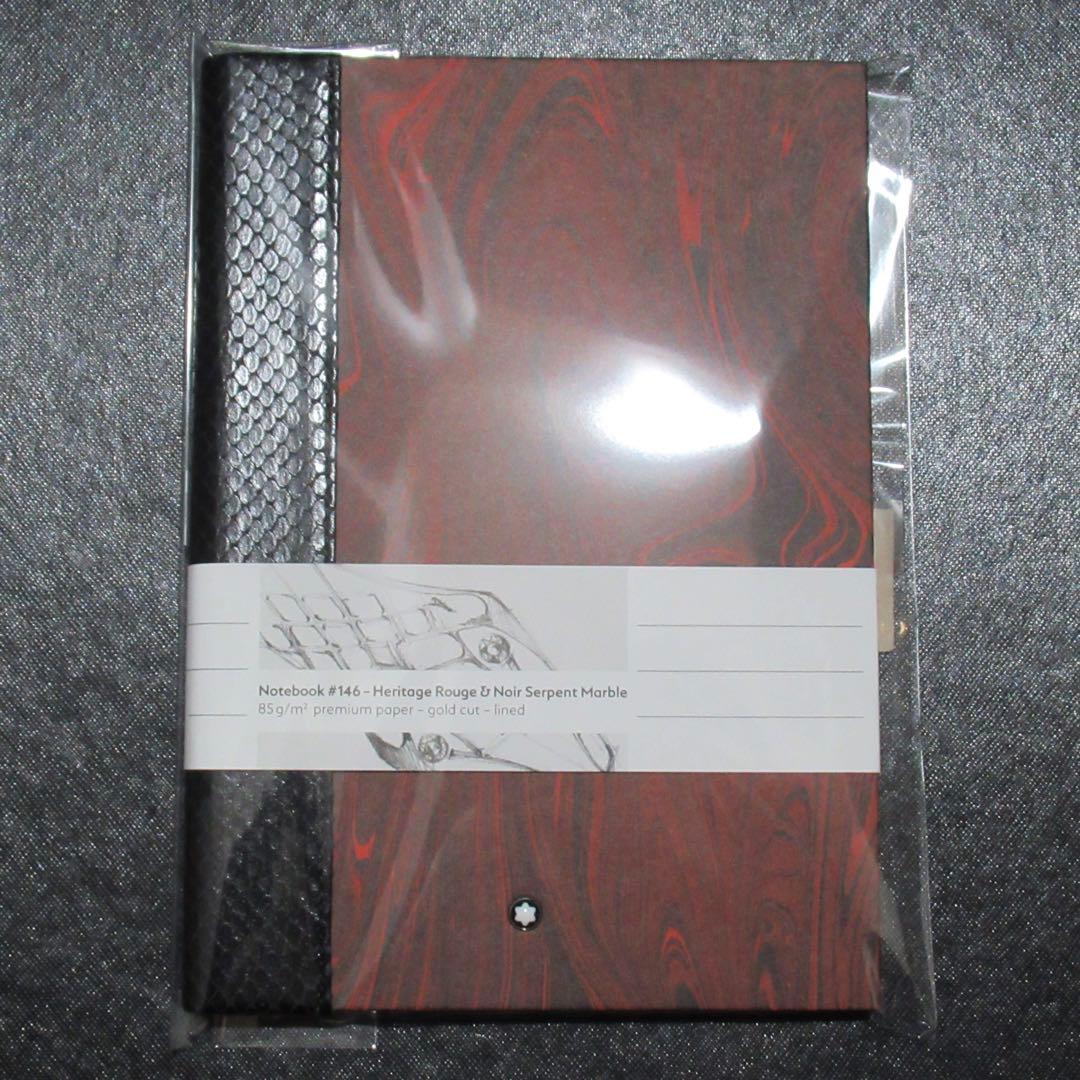 モンブラン ノート 146 ヘリテイジ ルージュ・エ・ノワール 119501