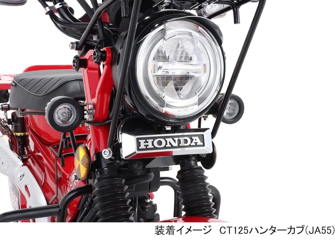 キタコ LEDシャトルビーム CT125 ハンターカブ JA55/65クリア2灯