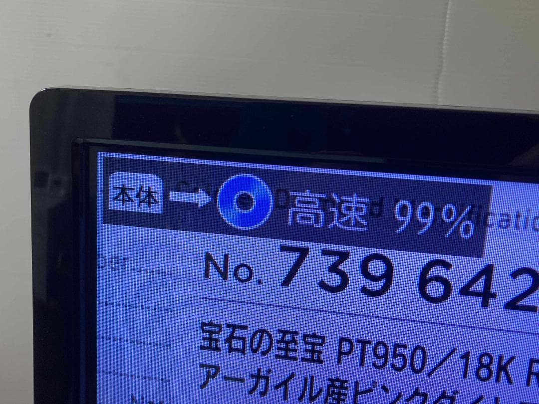 三菱電機 REAL 2020年製 32型テレビ LCD-S32BHR11