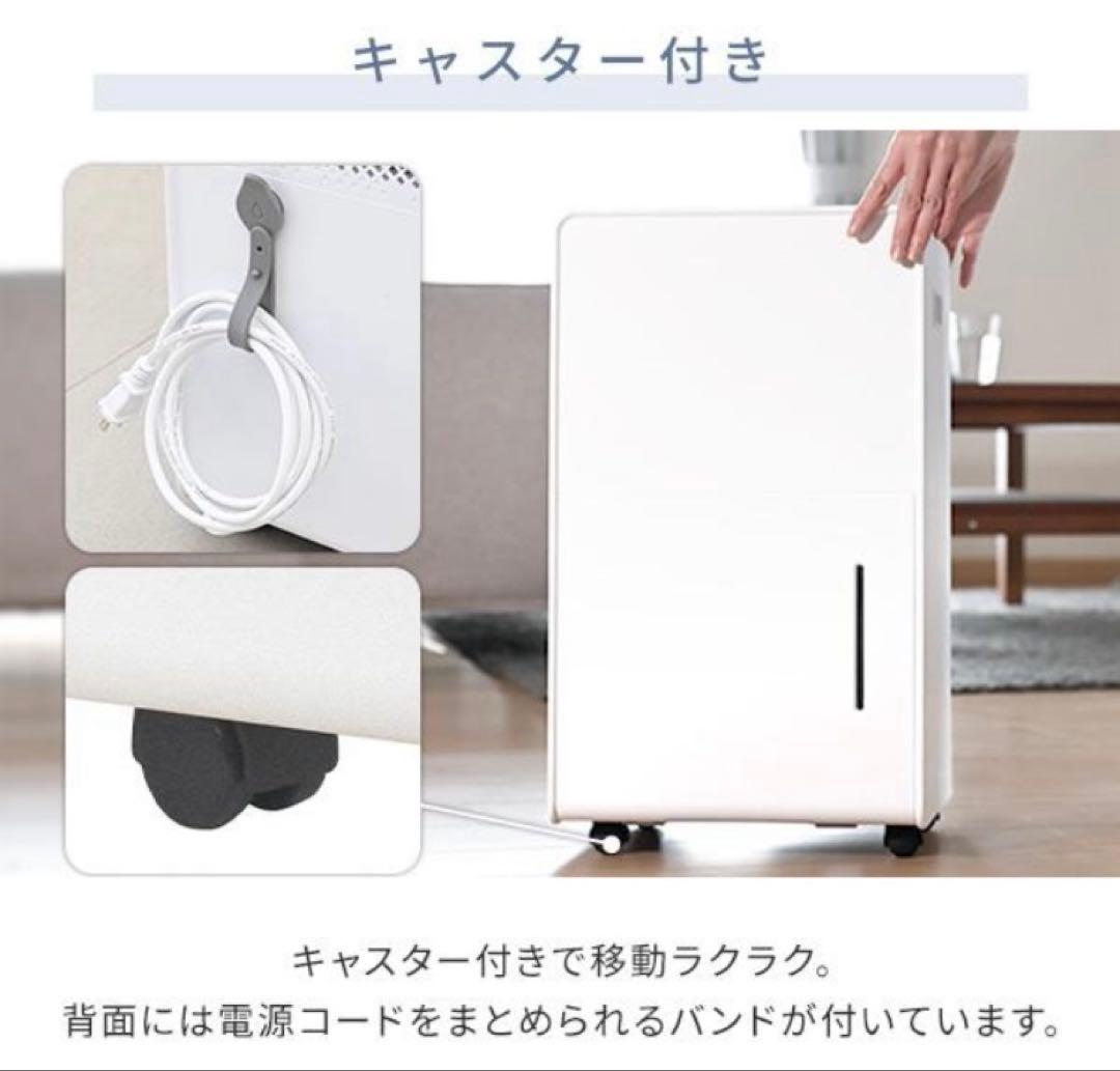 YAMAZEN 衣類乾燥除湿機　コンプレッサー　キャスター付きEDC-H601