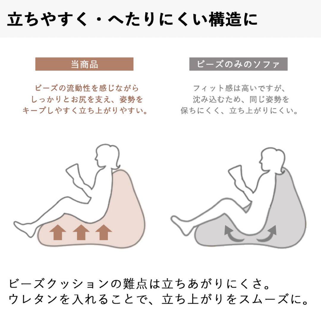 C 新品 ビーズソファ ベージュ オットマン セット ビーズクッション 1人掛け