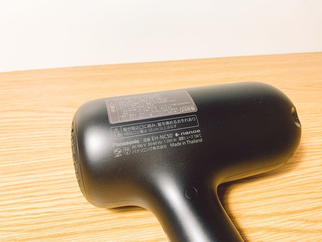 【美品✨】nanocare EH-NC50-K