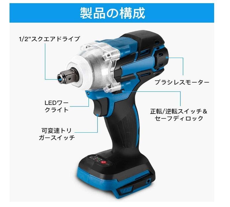 １台3役 インパクトドライバー/インパクトレンチ/正逆転両用/インパクトドリル