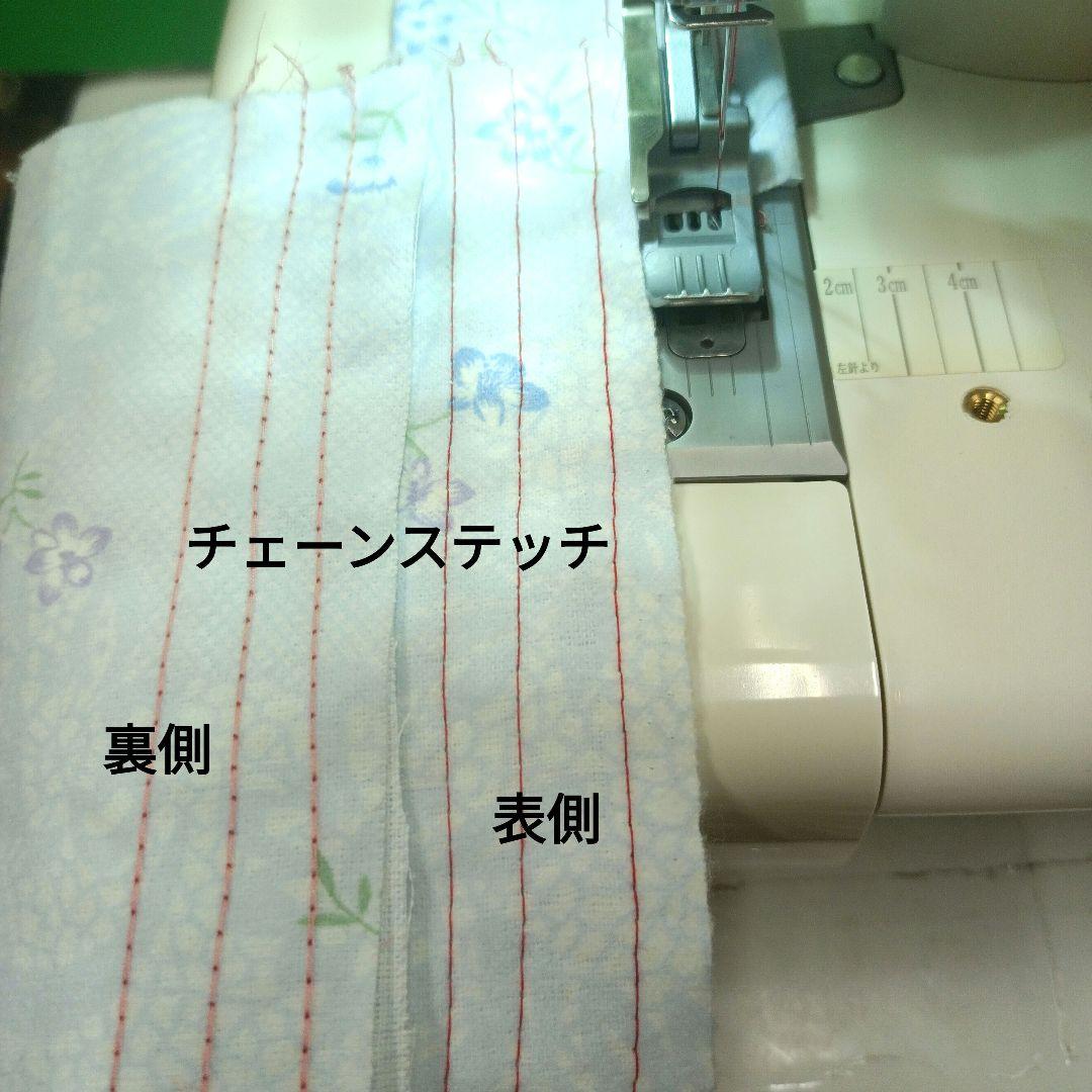 babyLockフラットロックBL72型トリプルカバーステッチミシン