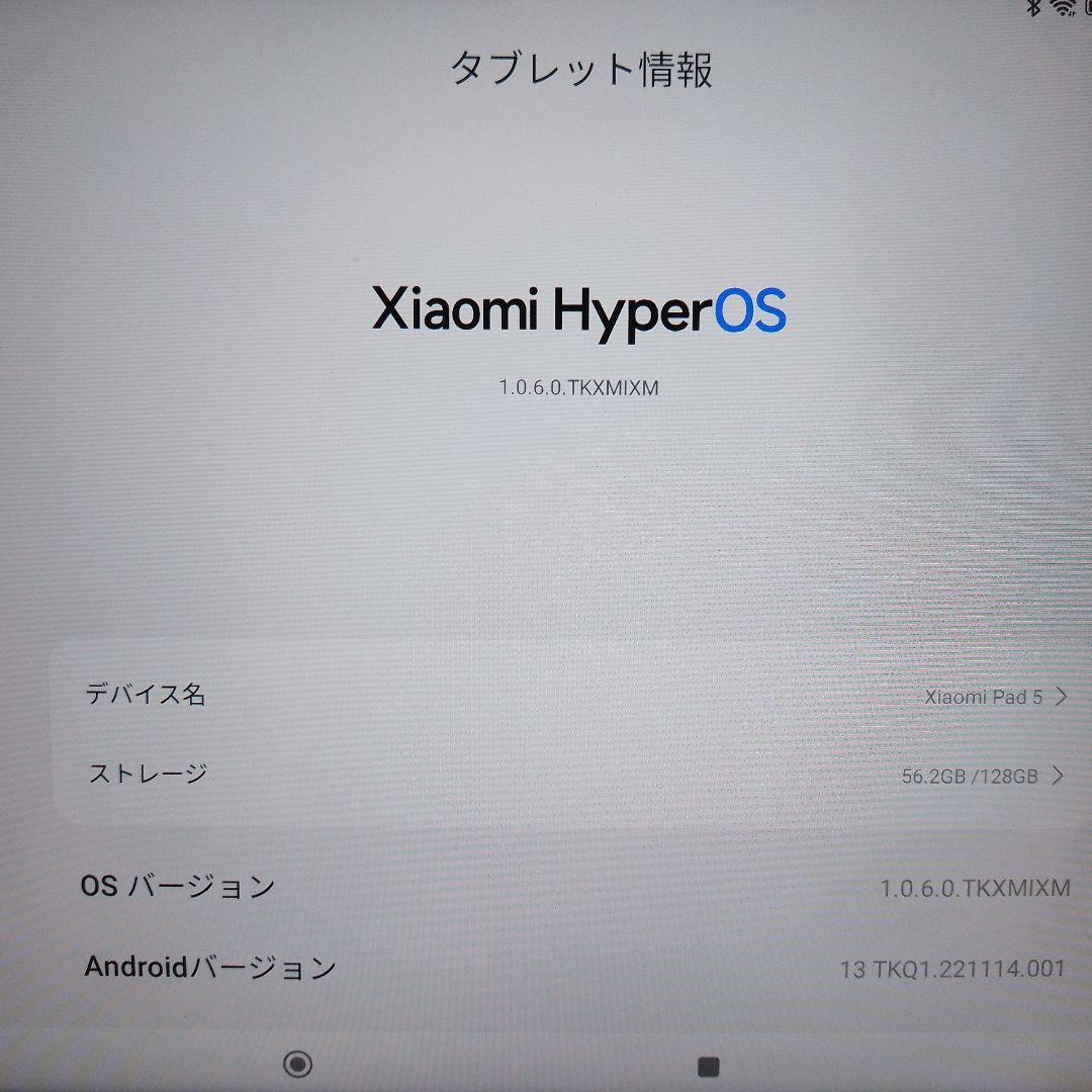 シャオミ(Xiaomi) Xiaomi Pad 5