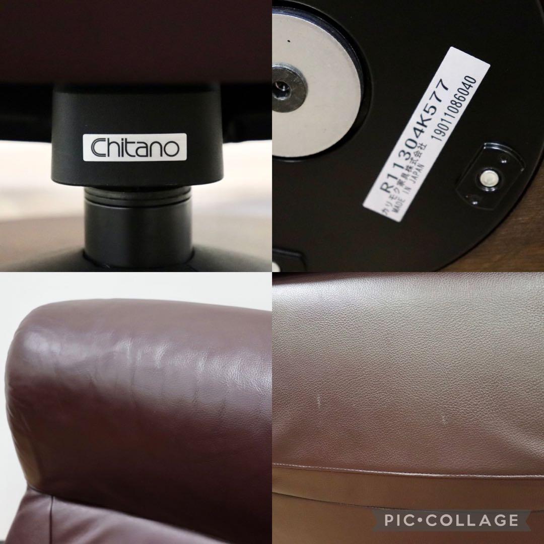 GMGK196○Chitano / チターノ THE FIRST ザファースト