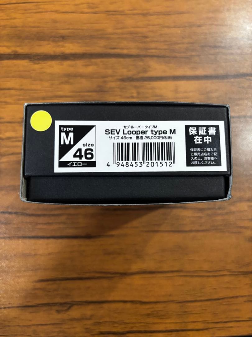 SEV ルーパー46サイズ　タイプM