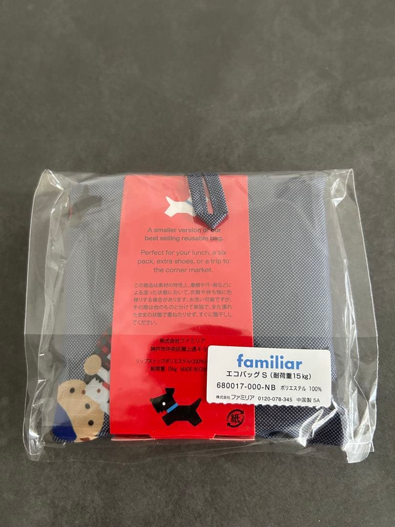新品未使用未開封 エコバッグBAGGU × familiarファミリア バグゥS