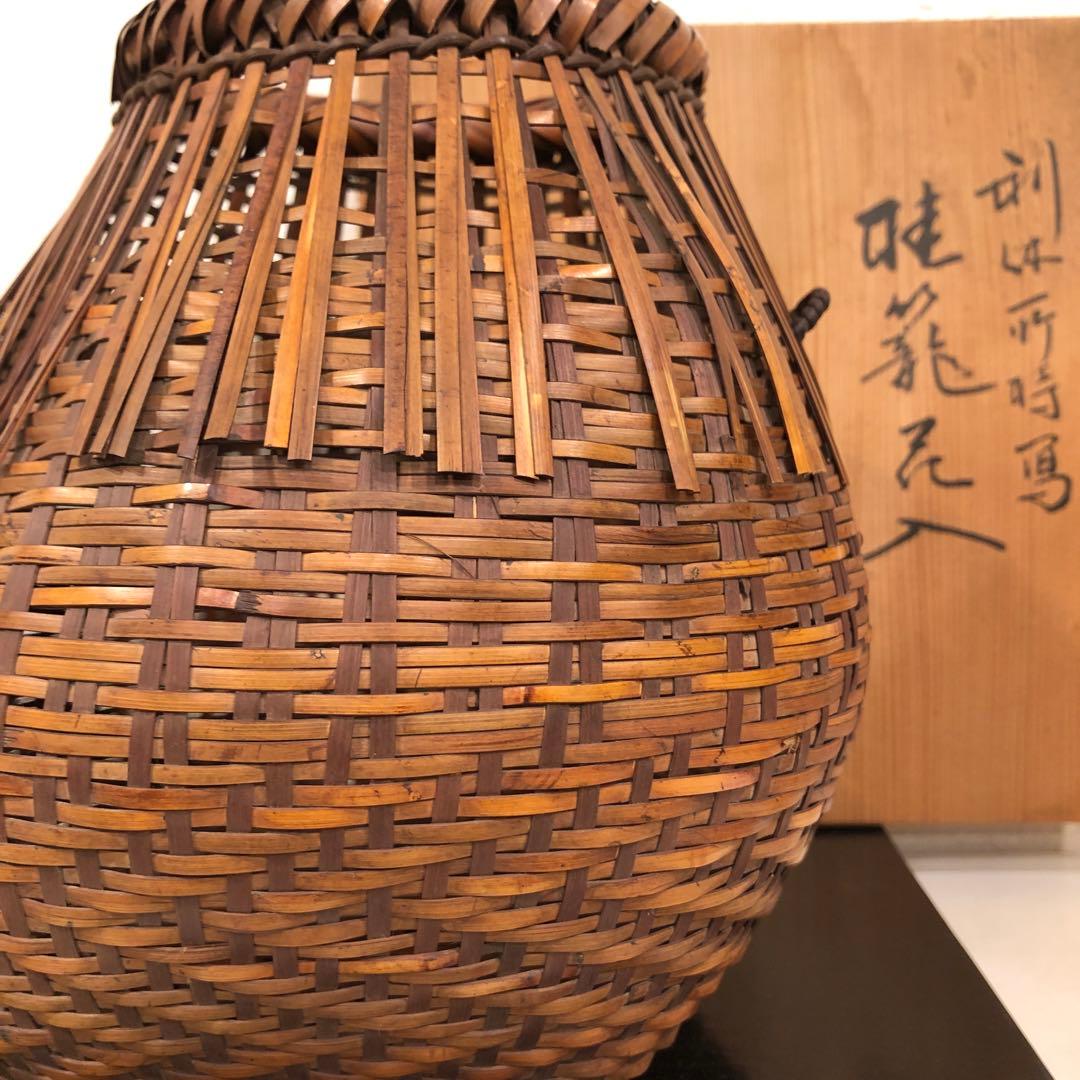桂籠　粟田元竺造