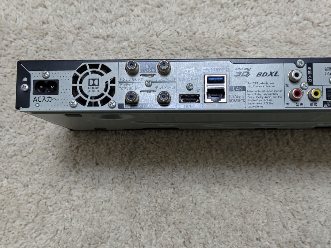 パナソニック DMR-BRZ1020