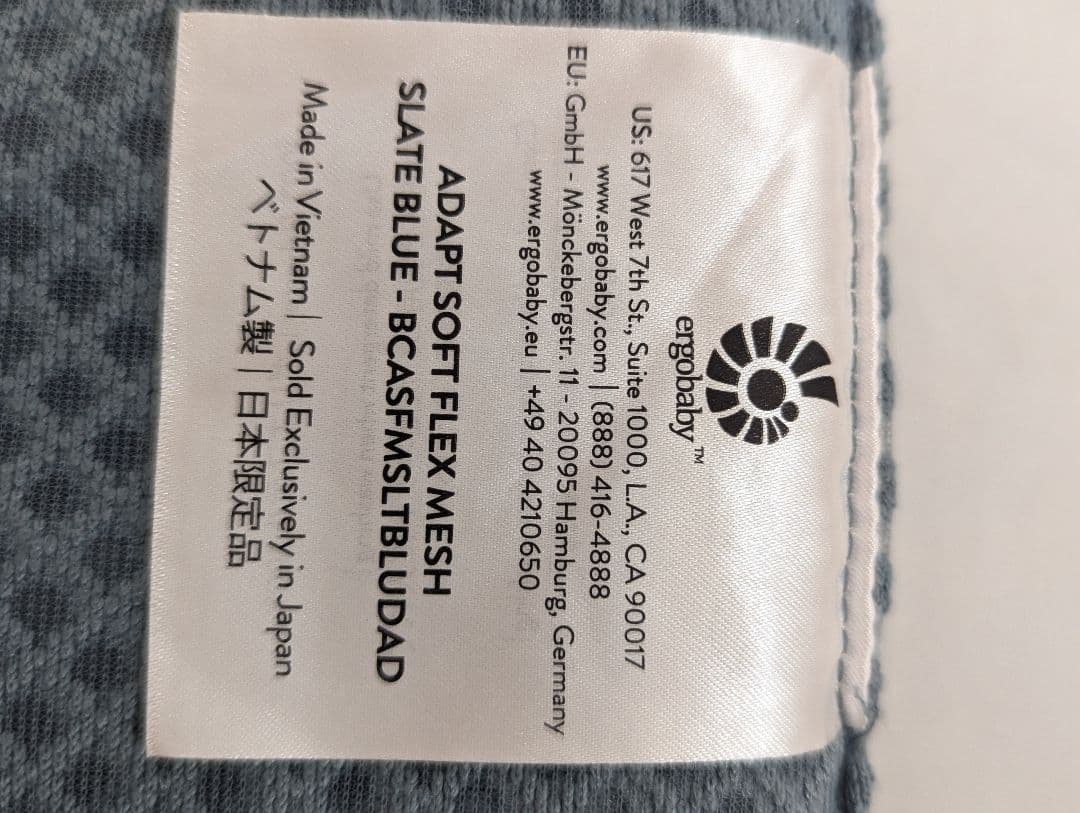 【L】 エルゴベビー OMNI Breeze スレートブルー