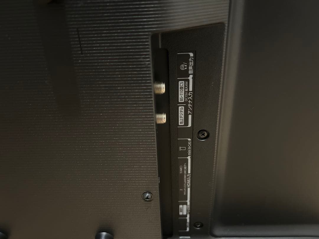 大幅値下げ 東芝 液晶テレビ 32V34 32インチ 2020年　スタンドなし