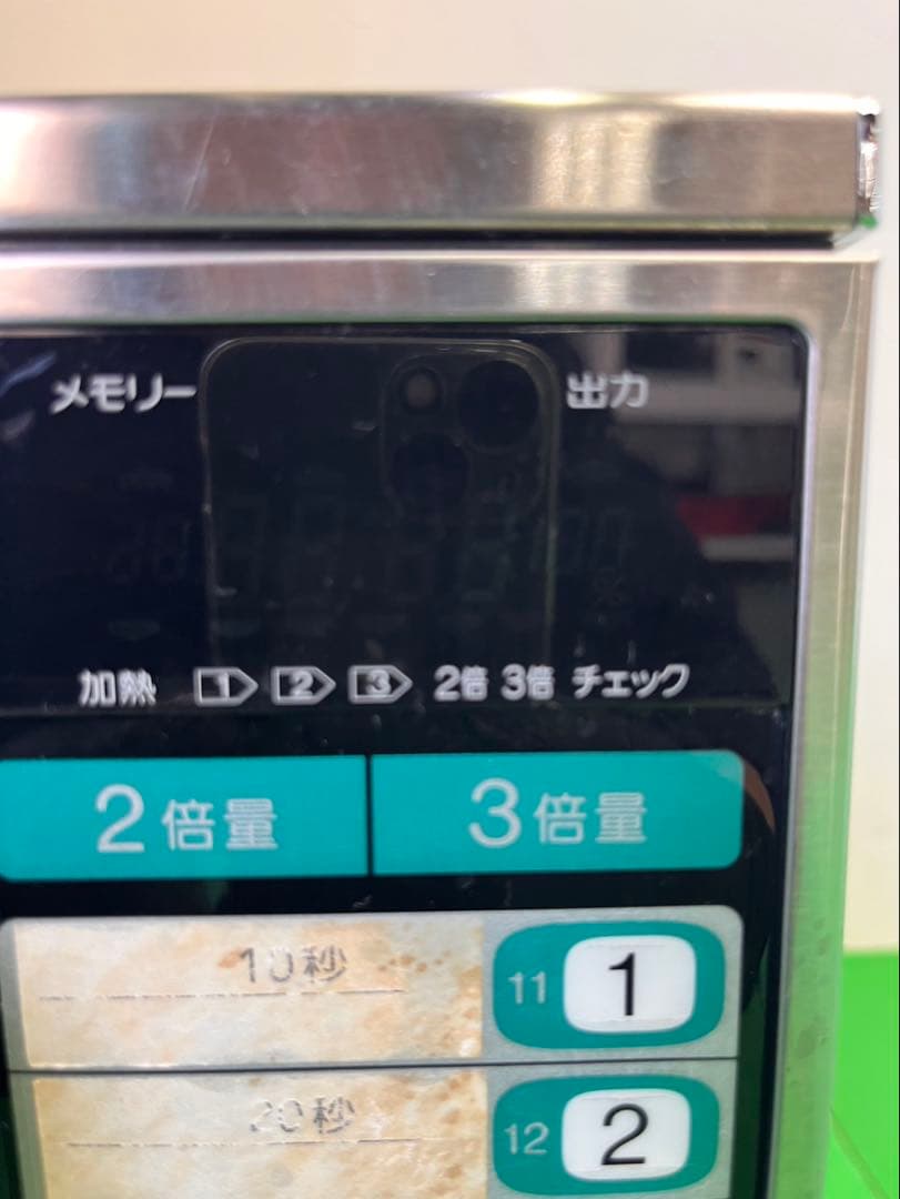 ☆工場整備品☆ホシザキ　業務用電子レンジ HM-16B形　業務用