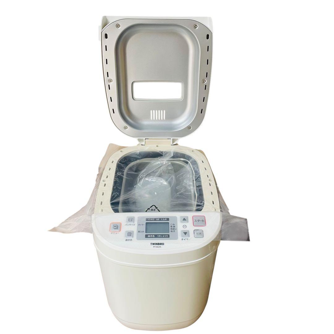 新品未使用 TWINBIRD PY-E635 ホームベーカリー